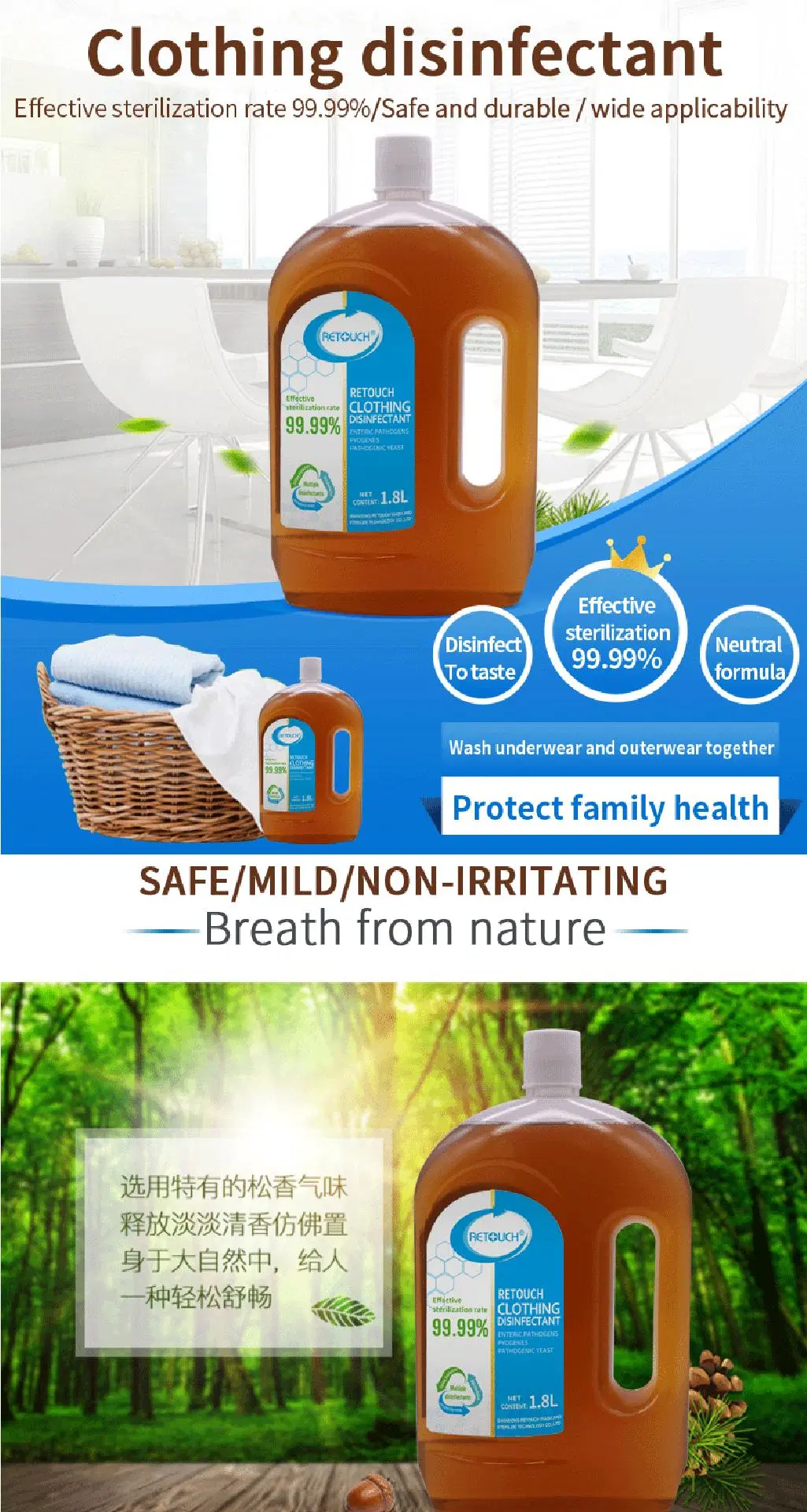 Wholesale Clothing Disinfection Multifunctional Deep Cleaning Disinfecting 1.8L Bleach Liquid Disinfection